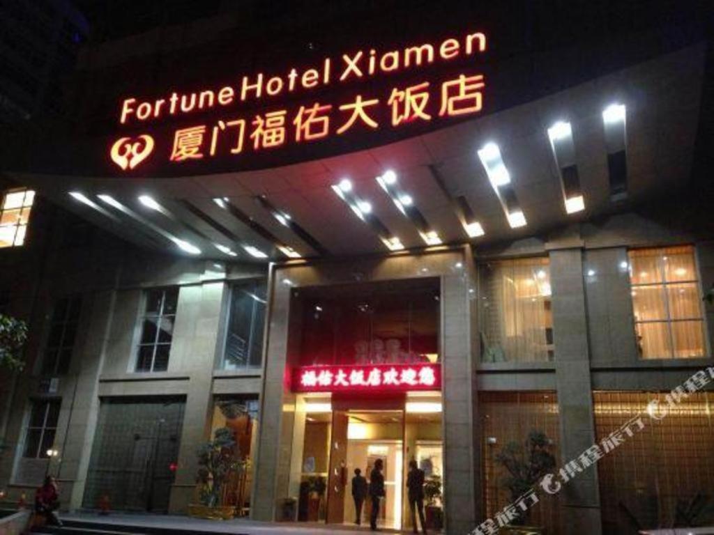 Xiamen Fortune Hotel Exterior photo